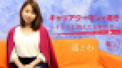 遥とわ - キャリアウーマンの渇き～オトコに飢えた女経営者～ サンプル画像