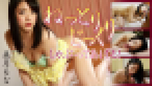 美月るな - ねっとりじっくりしゃぶってあげる！ 大画像
