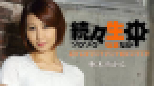 枢木みかん - 続々生中～みかんをジュブジュブ味わいつくす～　画像