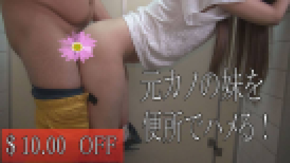 まさえ - ※【元カノの妹を雑居ビルの便所でハメる!】(生ハメ・口内発射!)