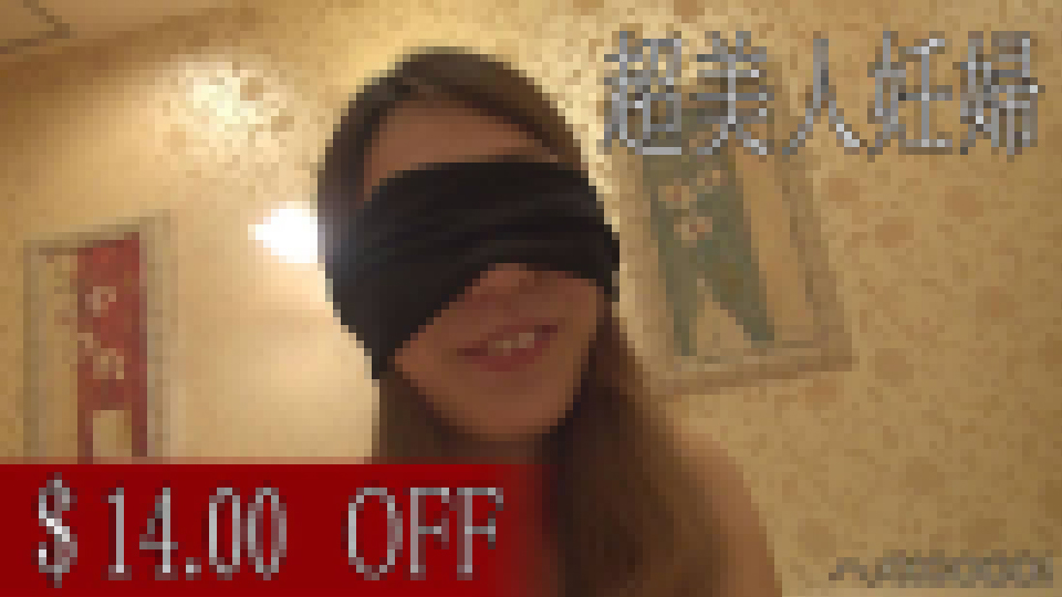 るりこ - ※【初撮り!】※超美人妊婦!目隠しでも美しさが分かる!(生ハメ・中出し)