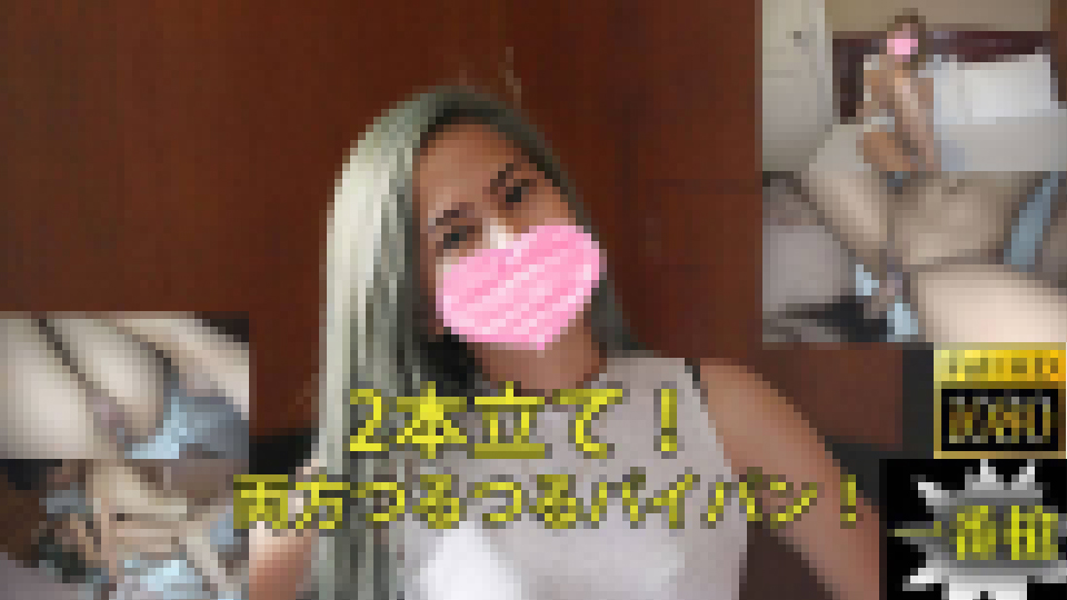 ニッキー アネリン - 両方パイパン　アジアン素人2本立て！#ニッキー #アネリン サンプル画像