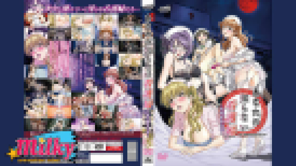 アニメ - あなたの知らない看護婦 ～性的病棟24時～ 第二話 私を永遠に汚して・・・ サンプル画像