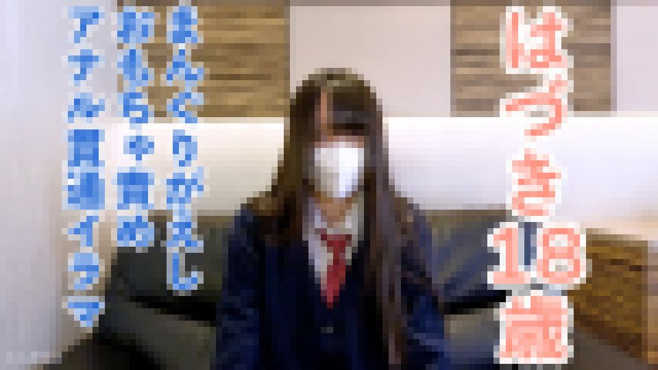 はづき(18)高身長スレンダーちっぱいに、立ったままやまんぐりがえしにして、おもちゃ入れて放置したり、アナル貫通、イラマなどをして、そのまま中出ししました。 画像