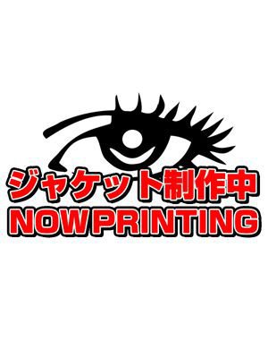隠撮 卑猥な音を響かせる クチュクチュ女達の艶オナニー パッケージ画像