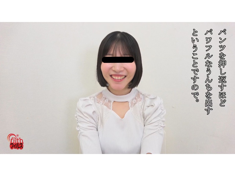 〜みんなのお願いキュートに解決〜 白石友理奈ちゃんのうんこリクエスト　サンプル画像17