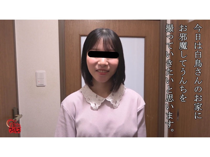 〜みんなのお願いキュートに解決〜 白石友理奈ちゃんのうんこリクエスト　サンプル画像5