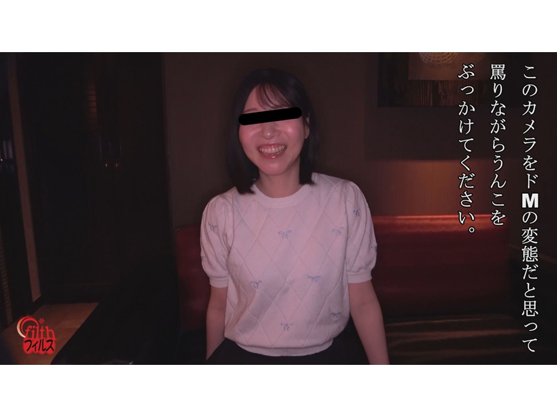 〜みんなのお願いキュートに解決〜 白石友理奈ちゃんのうんこリクエスト サンプル画像