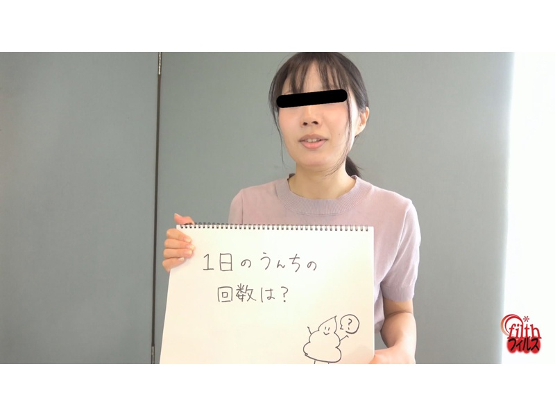 これが私のうんち説明書　サンプル画像12