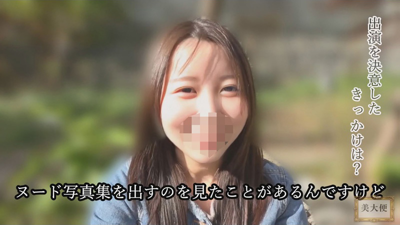 綺麗なお姉さんのうんこは好きですか？田中 美桜＃1