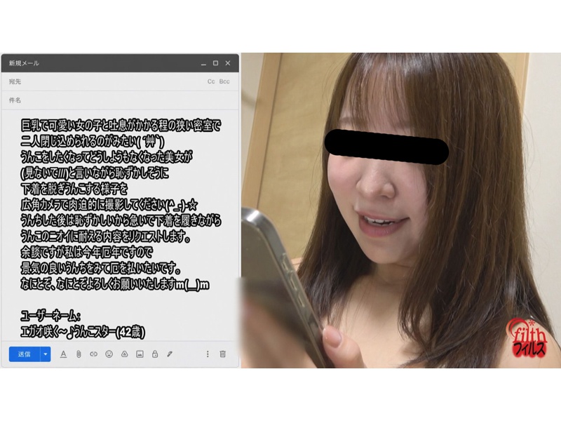 JADE NETユーザーリクエストうんこ サンプル画像1