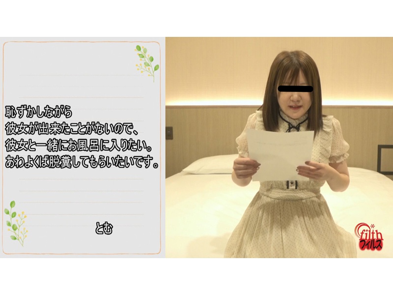 JADE NETユーザーリクエストうんこ サンプル画像4