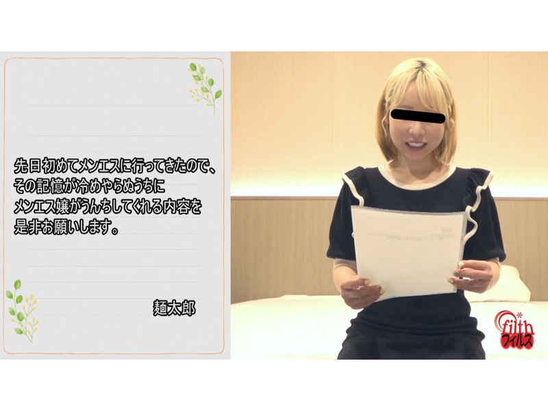 JADE NETユーザーリクエストうんこ サンプル画像8