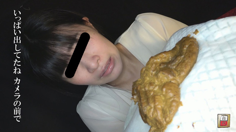 素人投稿 オナラ炸裂!! エロ尻ブリブリウンコ4