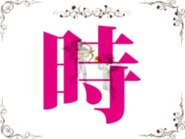 �V�g�̎��ԁ@�T���v���摜04