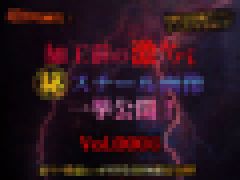 激ヤバ!無修正リーク画像集「ランジェリー開発編」(62枚) 無料画像