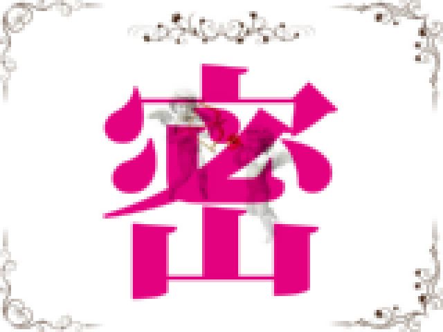 �V�g�̎��ԁ@�T���v���摜02
