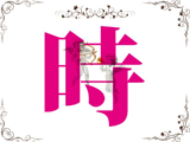 �V�g�̎��ԁ@�T���v���摜04