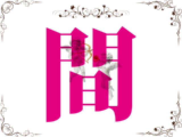 天使の時間 ※映像乱れ有り サンプル画像05