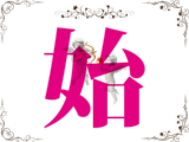 天使の時間 ※映像乱れ有り サンプル画像07
