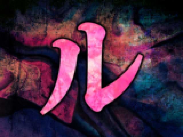 �����o�I�����O���h���̖��C����i �N�̐�����o�Ղ� Vol.8�@�T���v���摜06