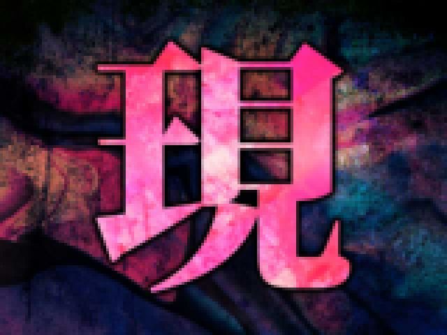 �����o�I�����O���h���̖��C����i �N�̐�����o�Ղ� Vol.16�@�T���v���摜01