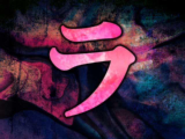 �����o�I�����O���h���̖��C����i �N�̐�����o�Ղ� Vol.16�@�T���v���摜04