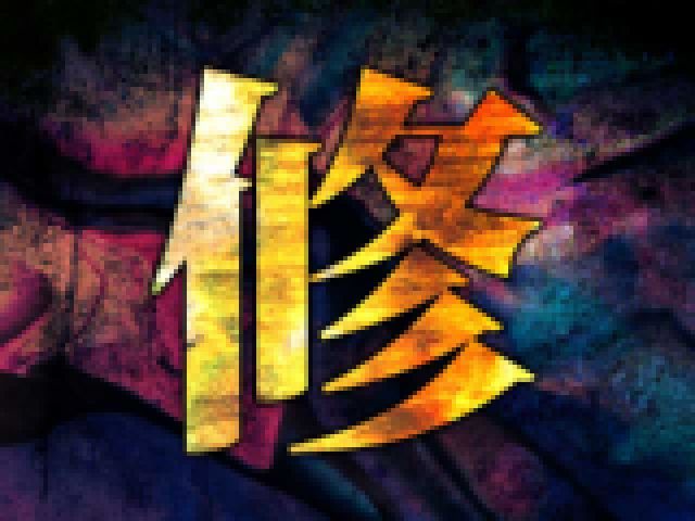 �����o�I�����O���h���̖��C����i �N�̐�����o�Ղ� Vol.16�@�T���v���摜09