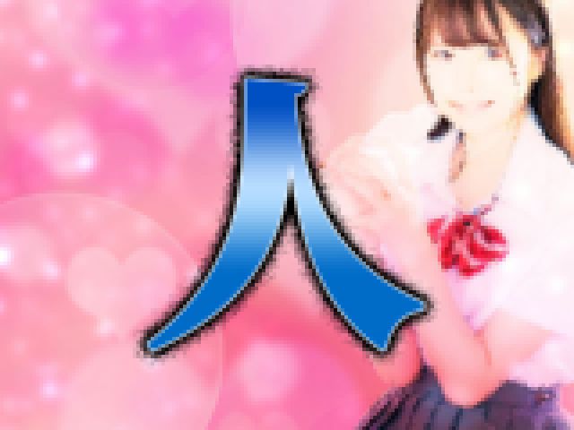 ���l�C�����n�Z�N�V�[���D�̃��U�C�N�����Y�ꂨ�󓮉�E��ҁ@�T���v���摜02