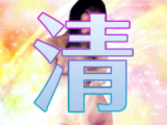エロ清楚系セクシー女優のモザイクかけ忘れお宝動画・後編 サンプル画像03