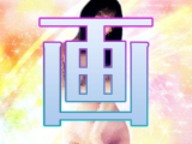 エロ清楚系セクシー女優のモザイクかけ忘れお宝動画・後編 サンプル画像11