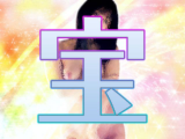エロ清楚系セクシー女優のモザイクかけ忘れお宝動画・後編 サンプル画像14