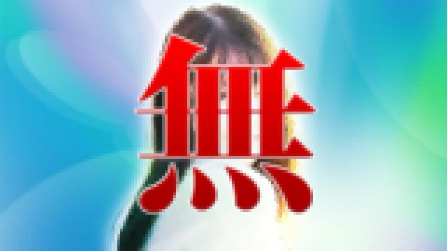 2024年4月専属デビュー・メーカー期待の次世代スターも無修正個人撮影作品で種付け済み!? Vol.1 サンプル画像08