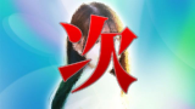 2024年4月専属デビュー・メーカー期待の次世代スターも無修正個人撮影作品で種付け済み!? Vol.2 サンプル画像01