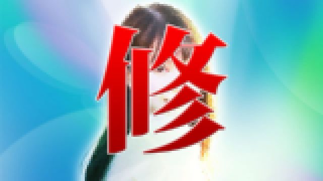 2024年4月専属デビュー・メーカー期待の次世代スターも無修正個人撮影作品で種付け済み!? Vol.6 サンプル画像09