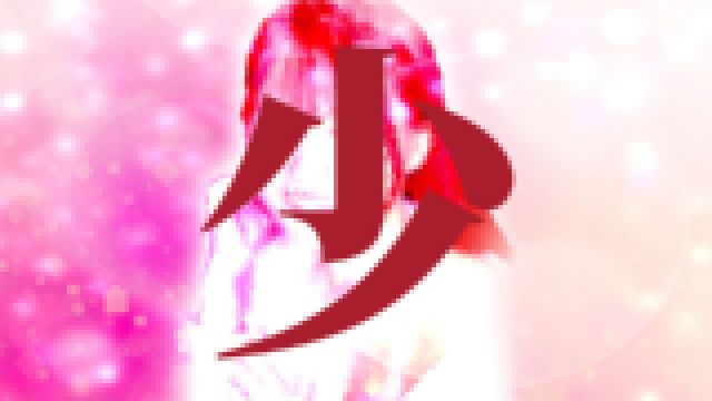 2024年5月美少女系レーベル専属デビュー・某コンテンツマーケットで大人気だったあの子か!? Vol.9【お家でハメ撮り編】 サンプル画像07