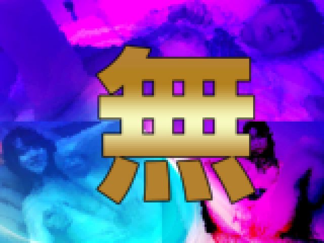 2024年度ベスト素人無修正動画!!「飛鳥 Vol.1」※映像乱れ有り　サンプル画像11