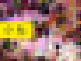 ×××マンコレクション Vol.26 小糸 part-2　サンプル画像02
