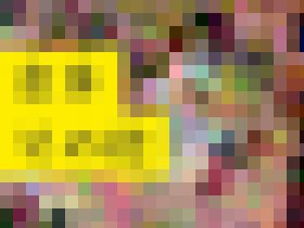 ×××マンコレクション Vol.33 根田 part-1 サンプル画像02