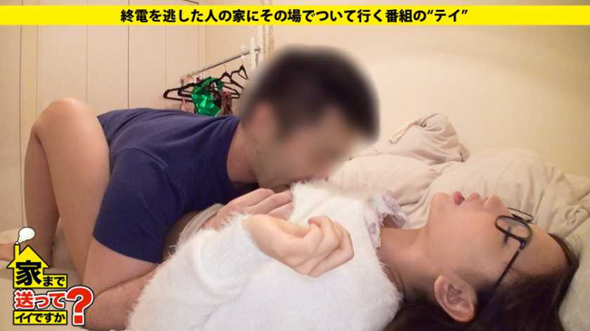 家まで送ってイイですか？ case.57 浪速の膣イキ娘はドスケベなド淫乱ショーダンサー⇒ミナミの女帝の妙！唾液溢れるスローでディープなフェラテク⇒新喜劇仕込みのノリと押しに弱い大人の姉さんの魅力⇒『うち、寂しいと…』人肌恋しく毎晩自慰 　サンプル画像10