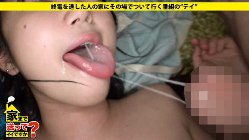 家まで送ってイイですか？ case.50 Fカップもも○ロ似の巨乳美少女登場！！⇒今宵ヤケ酒とオナニーに明け暮れる自宅警備員⇒孤独な学生時代×ダメ男に利用されるドM×特殊メイクの世界に現実逃避⇒自ら指をしゃぶってイキまくる特殊性癖のド変態。 　サンプル画像12