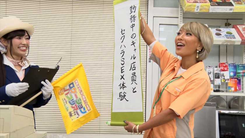 素人ユーザー参加企画 SODstar市川まさみとイク！AVの聖地で夢の男優体験が出来る 有名ロケ地バスツアー！ feat.尾上若葉・倉多まお・AIKA 　サンプル画像17