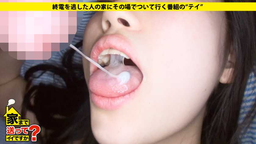家まで送ってイイですか？ case.64 超絶スタイルGカップ娘登場！男装趣味の美少女コスプレイヤー⇒実は彼女がいた経験があるバイセクシャル！⇒経験人数3桁オーバーヤリマンキャバ嬢！！乱行必死の枕営業連発！⇒ホストに堕とした（働かせた）彼氏と同居…帰ってくるまで強行撮影⇒スパンキングで激濡れ！！一生分イキまくるド変態マ○コ 　サンプル画像19