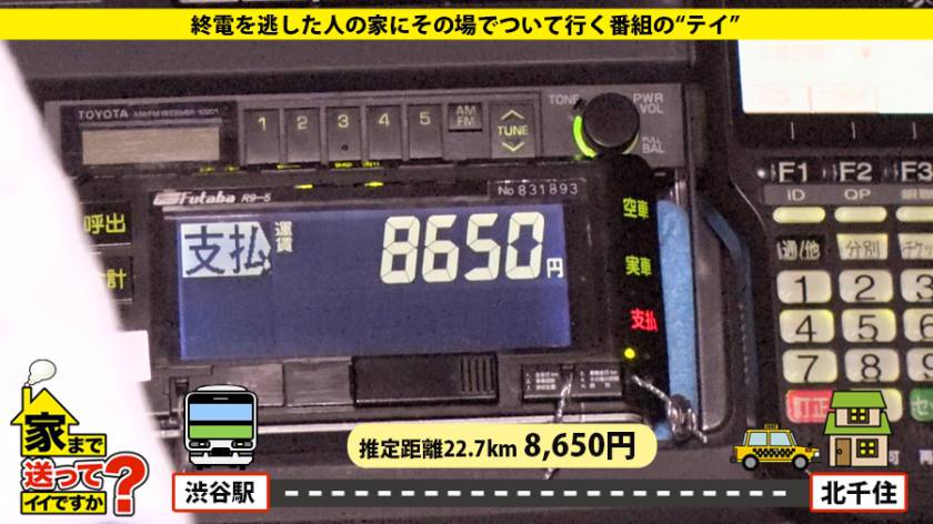 家まで送ってイイですか？ case.97 喧嘩上等！爆絶頂(イキ)元ヤン襲来！おっとりスレンダー！売れっ子キャバ嬢の裏の顔！⇒チャ●プロードで表紙を飾った泣く子も黙る伝説のレディース！⇒元ヤンとのギャップ、クソドM夜露死苦！⇒強制スパンキングでぐしょ濡れマ●コ！⇒喉で感じる絶頂必至のディープイラマチオ！⇒肉棒特攻(ぶっこみ)絶頂の向こう側へ(失神連続イキ)！⇒マブダチの死…暴走族から更正への道 　サンプル画像1
