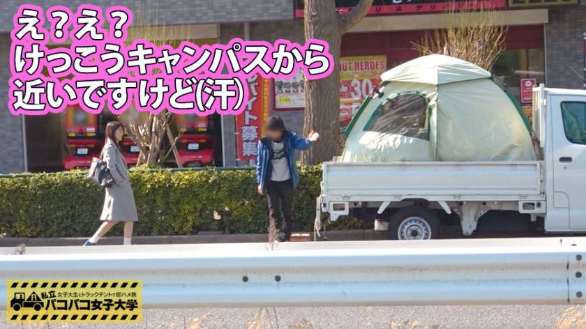 【Fカップ激イキ2回戦】野球部のマネージャーはSEX大好きだけどおねだり下手でヤッてもヤッても欲求不満！そこへSEXの達人を呼び出して国道沿いで性感開発開始！せせらぎクンニ(SEX超人48の必殺技No.9)でクリと膣を同時責め！みつきちゃんの陥没乳首もプリっと勃起！そのスケベなお乳をぶるるんぶるるん振るわせて「突いて！突いて！」と大絶頂の巻！：私立パコパコ女子大学 女子大生とトラックテントで即ハメ旅 Report.040 　サンプル画像1