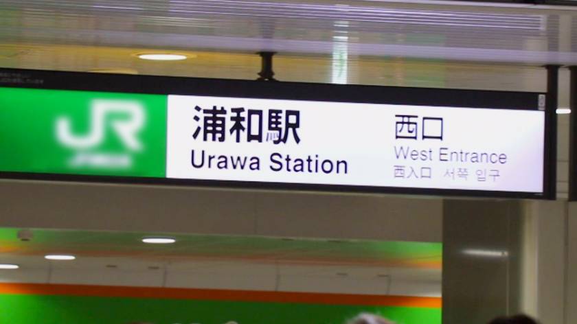 全国人妻えろ図鑑 人妻全国募集⇒出張ハメ撮り⇒ネット公開 じゅんさん(27歳) 埼玉県浦和市在住 　サンプル画像22