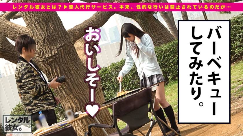 【電マ持ち歩くガール】清楚系かと思いきやオナニー中毒でドMの変態ちゃんでした♪枕営業上等の美乳ムスメと半着衣セックスを思う存分堪能!:レンタル彼女サービスの女子と制服デート&バコバコ性交渉!! 05 サンプル画像2