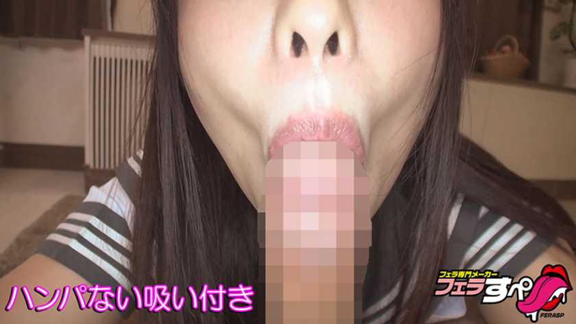 【フェラすぺ】 さくらみゆき一撃ぶっかけ これはもう顔面妊娠レベル 　サンプル画像2
