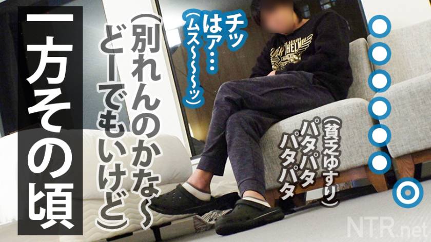 ＜彼氏に無断で中出し!＞イイ女つったらキャバ嬢だよな！な？！美意識高いし、実際、顔もスタイルも完璧！今回は彼氏以外のホストに貢ぐ金欲しさに出演を決めた爆乳Gカップの悪女をゲット！本人がゴムを嫌がるもんで彼氏に無断で中出しキメてみました！！！ NTR.net case20    　サンプル画像33