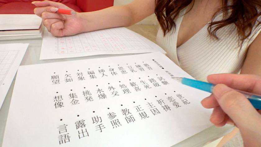 年下大好きお姉さんの挑発課外授業 橘メアリー 愛花みちる 優梨まいな 二階堂ゆり 千野くるみ 　サンプル画像3